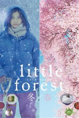 Little Forest: Winter/Spring เครื่องปรุงของชีวิต (2015) บรรยายไทย